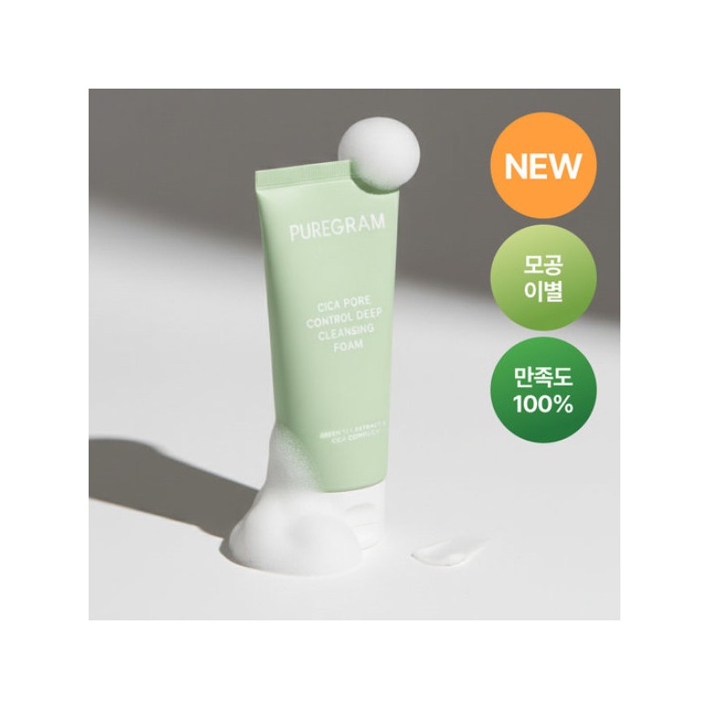 (2개구성)퓨어그램 모공이별 딥클렌징폼 제주 그린티 저자극 휘핑폼 (2-pack) Puregram Pore
