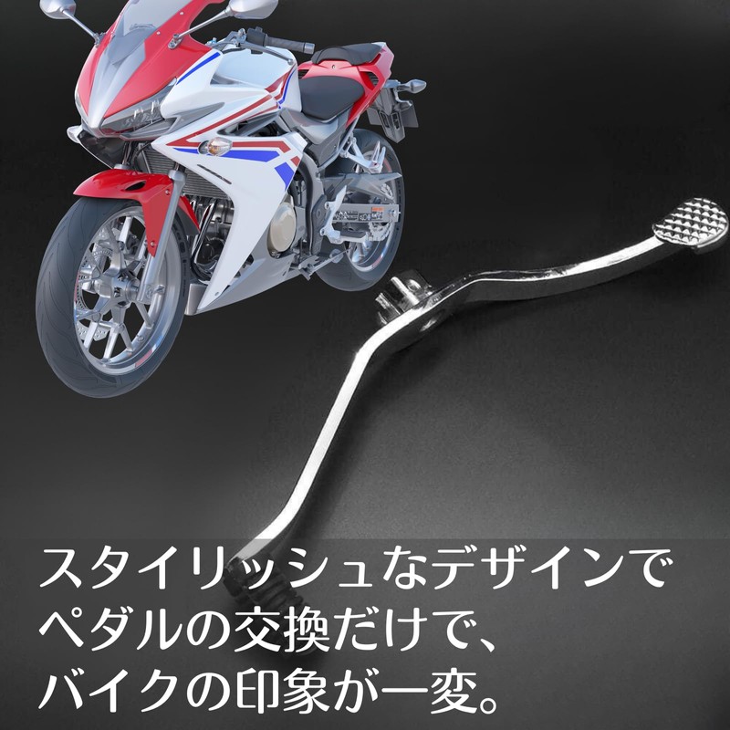 Quikaboo Super Cab Shift Pedal Sport Change Pedal Honda Sport