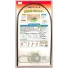 Watanabe Entertainment Co. Tae-yeon (vegetables 育苗 Heat Insulating Cover for