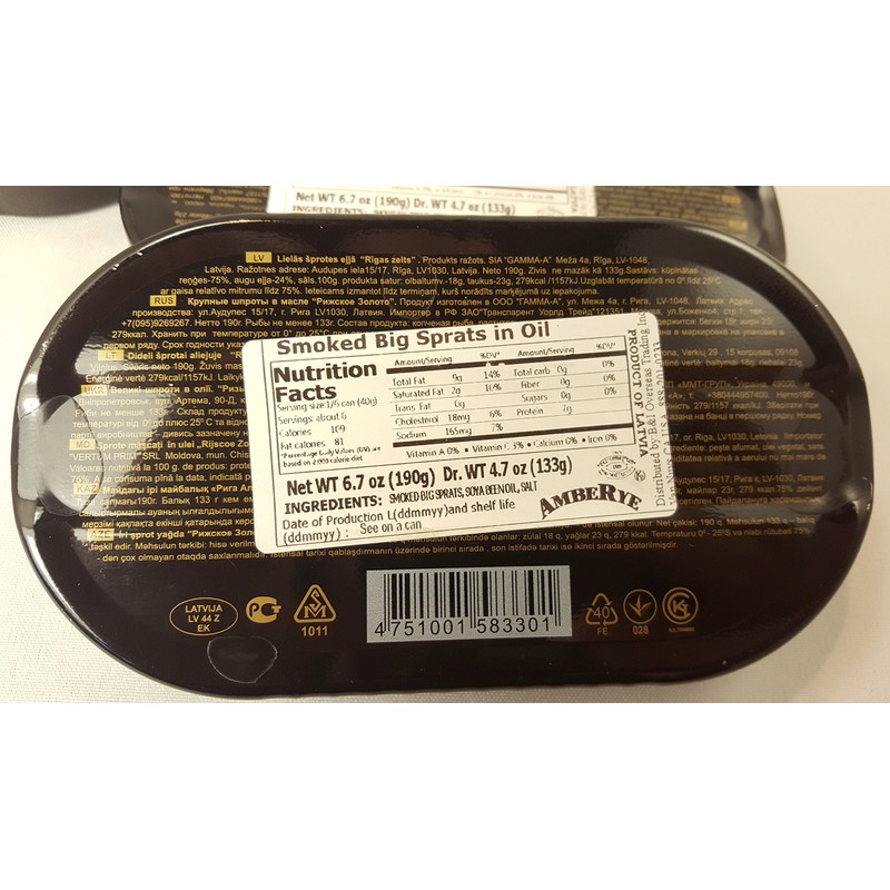 RIGA GOLD Shproti, Sprats in Oil, 190gr (Pack 3)