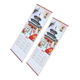 Operitacx 2pcs Year Of The Snake 2025 Chinese Wall Calendar Monthly Hanging Scroll For Lunar New Year And Spring Festival Lunar New Year Decor