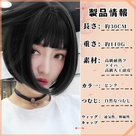 AISIQUEENS Women's Wig, Bob, Short, Black, Straight Full Wig, Crossdressed, Black Hair, Bangs, Women's, Natural, Heat Resistant, Harajuku, Lolita, Wig, For Girls, Everyday Use, Includes Wig Net