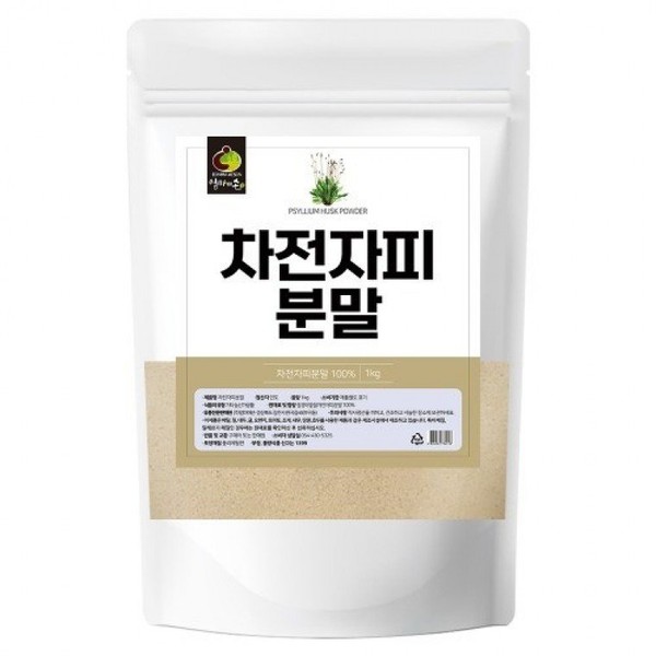 Thank you for clicking. 1 kg of Indian psyllium husk