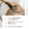 ホワイトチアシード Green Dish 200g 有機JAS認定 オーガニック 無農薬 国内加工選定 残留農薬検査済