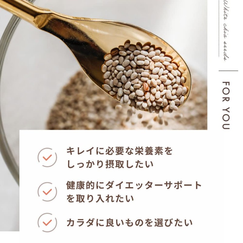 ホワイトチアシード Green Dish 200g 有機JAS認定 オーガニック 無農薬 国内加工選定 残留農薬検査済
