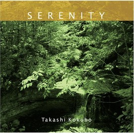 大地の詩/SERENITY スペシャル・エディション
