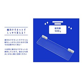 MAGRYL Deep Magnetic Acrylic Shelves Grooved White 300mm Wide Collection Shelf Figure Shelf