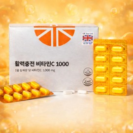 Vitality for the whole family High-content vitamin C large-capacity tablets made in the UK, 6-month supply (180 tablets) / 활력 온가족 고함량 비타민C 대용량 정제 영국산 원료 6개월분(180정)