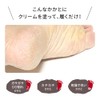 Baby Foot (ベビーフット) Cracked Heel Prevention Set Cream with 2