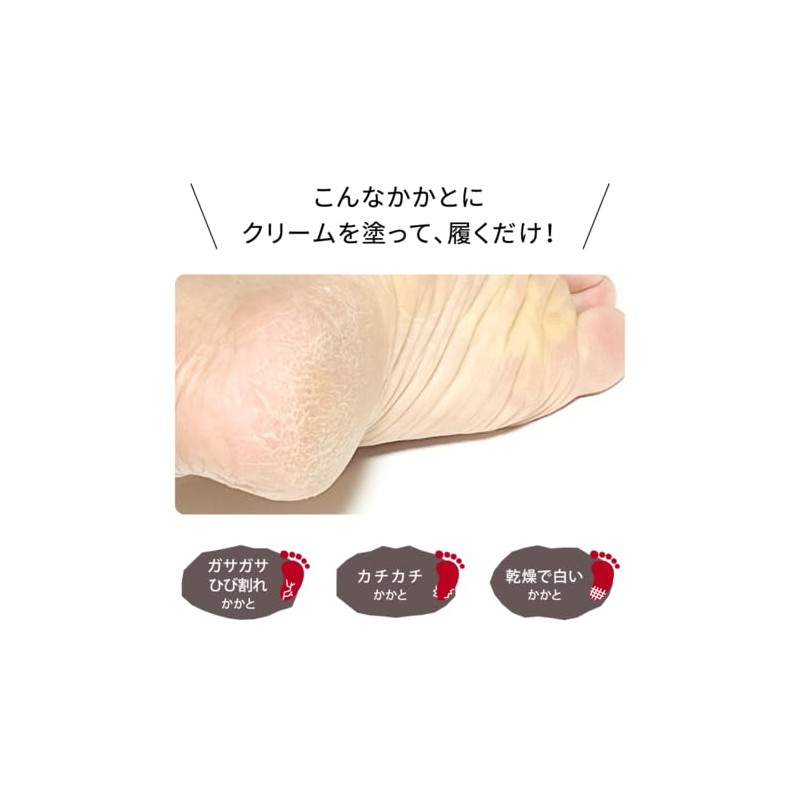 Baby Foot (ベビーフット) Cracked Heel Prevention Set Cream with 2