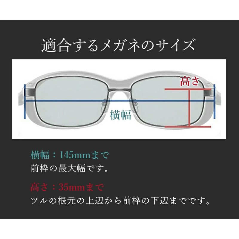 A-FIT Over Glasses Sunglasses, Clip-on Sunglasses, UV Protection, UV400 Compatible,