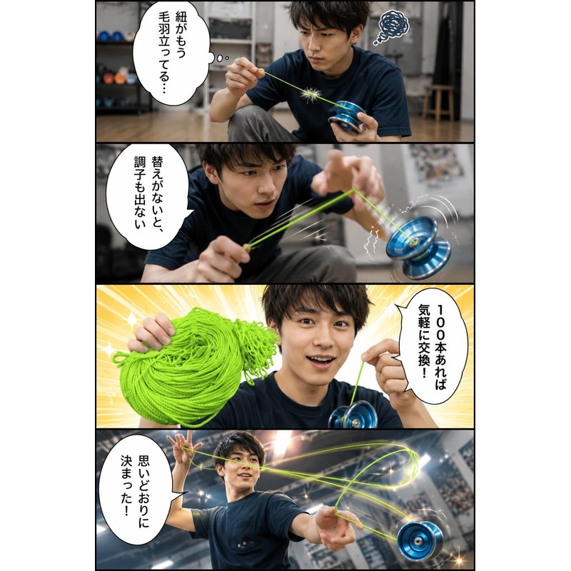 fogman YoYo String YoYo String for Competition High Strength Professional
