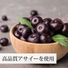 自然健康社 アサイー パウダー 30g×2個 粉末 フリーズドライ アサイーベリー サプリ 無添加