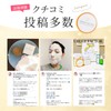 URUOI FACTOR Facial Cleansing Soap, Pore Care, Acne Care, Additive-free,