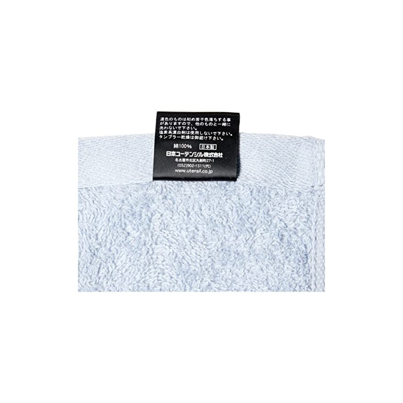 NIPPON UTENSIL NIPPON TOS1003952 B Face Towel, Blue, 13.4 x