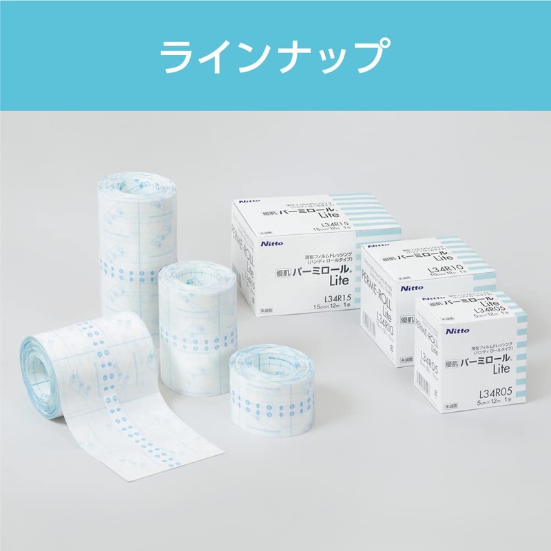 Nitoms L34R15 Gentle Skin Permilrol Lite, Skin-Friendly, Rash-Resistant, Waterproof Film,