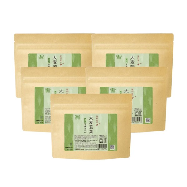 Healthy Foods Ingredients Shop Organic Organic Young Barley Barley Produced in Japan Oita Prefecture Soup Powder for Approx. 5 Months Supply 3.5 oz (100 g) x 5 Bags