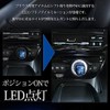 YOURS (ユアーズ) Toyota 50 Series Prius Exclusive Shift Knob Illumination