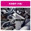 Pellucid PCD-206 Car Wash Brush Detail Brush for Bumpers &