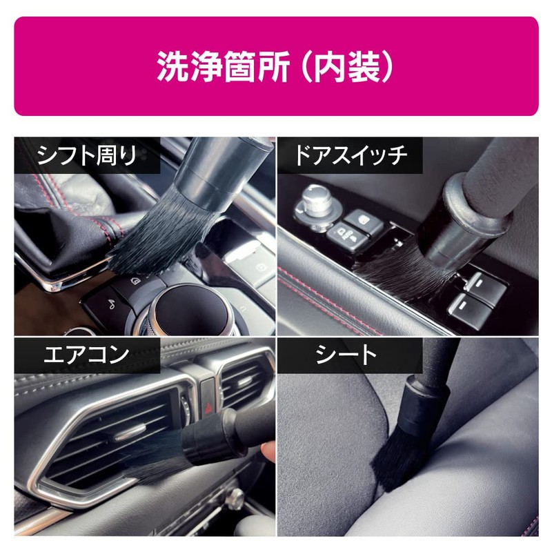 Pellucid PCD-206 Car Wash Brush Detail Brush for Bumpers &