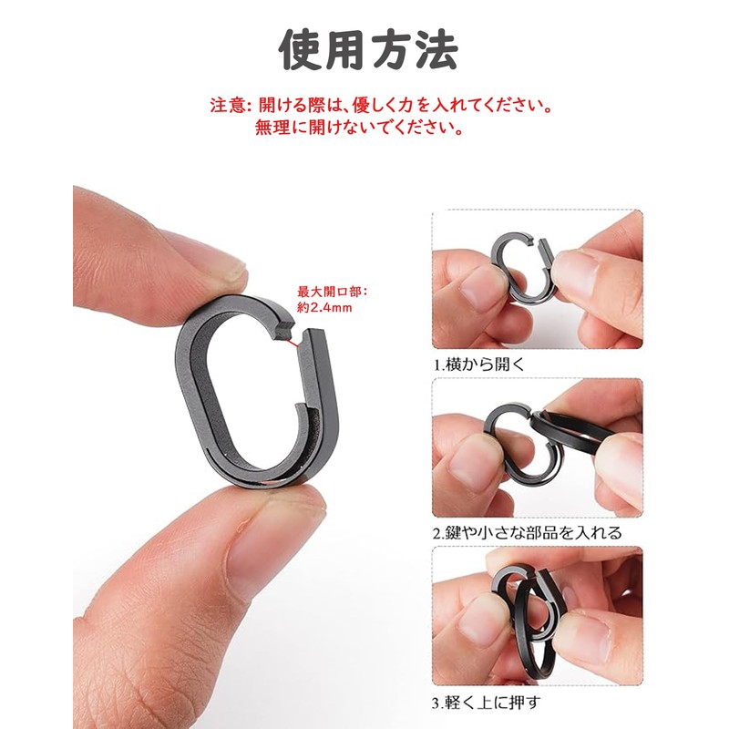 TIMULTI Titanium Key Chain, Key Ring, Carabiner, For Connecting, Mini