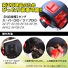 Meliore External Honda Compatible DIO Skeleton Switch Live Super ZX