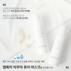 Mbeca Aqua Pure Mask 150ml+Sample Set / 엠베카 아쿠아 퓨어