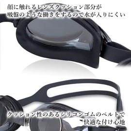 RemarksJapan Swimming Goggles, Swimming Goggles, Swimming Goggles, Swimming Goggles, For Gym, Competitive Swimming, UV Protection, UV Protection