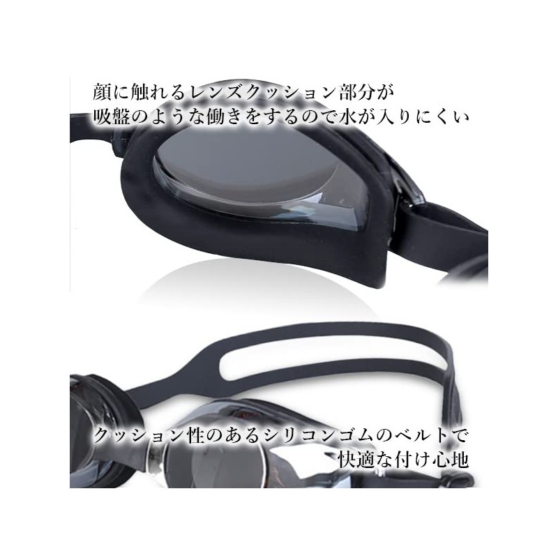 RemarksJapan Swimming Goggles, Swimming Goggles, Swimming Goggles, Swimming Goggles, For