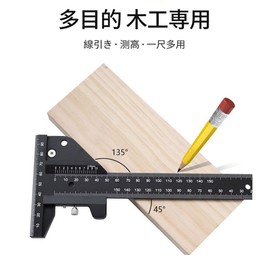 0-210mm Woodworking Multifunctional Marking Ruler, Aluminum Alloy, T-shaped Ruler, Carpentry, DIY Tool, High Precision Measurement and Marking, Lightweight, Stable, Compatible with Protractors, Line Drawing, Writing