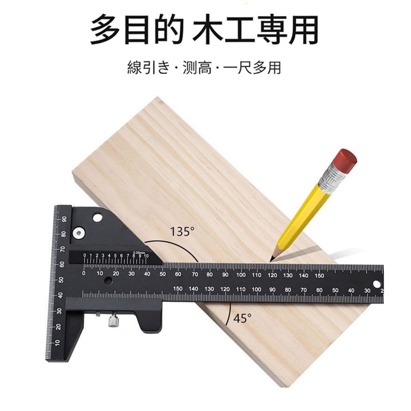 0-210mm Woodworking Multifunctional Marking Ruler, Aluminum Alloy, T-shaped Ruler, Carpentry,