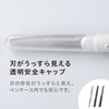 Raymei Fujii SH1002 Scissors Pen Cut Compact Portable Scissors Premium