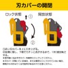 OLFA Blade Folding Device Poki PRO Slim 245B