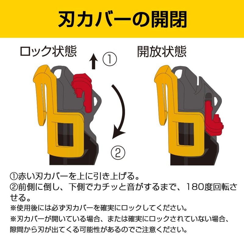 OLFA Blade Folding Device Poki PRO Slim 245B
