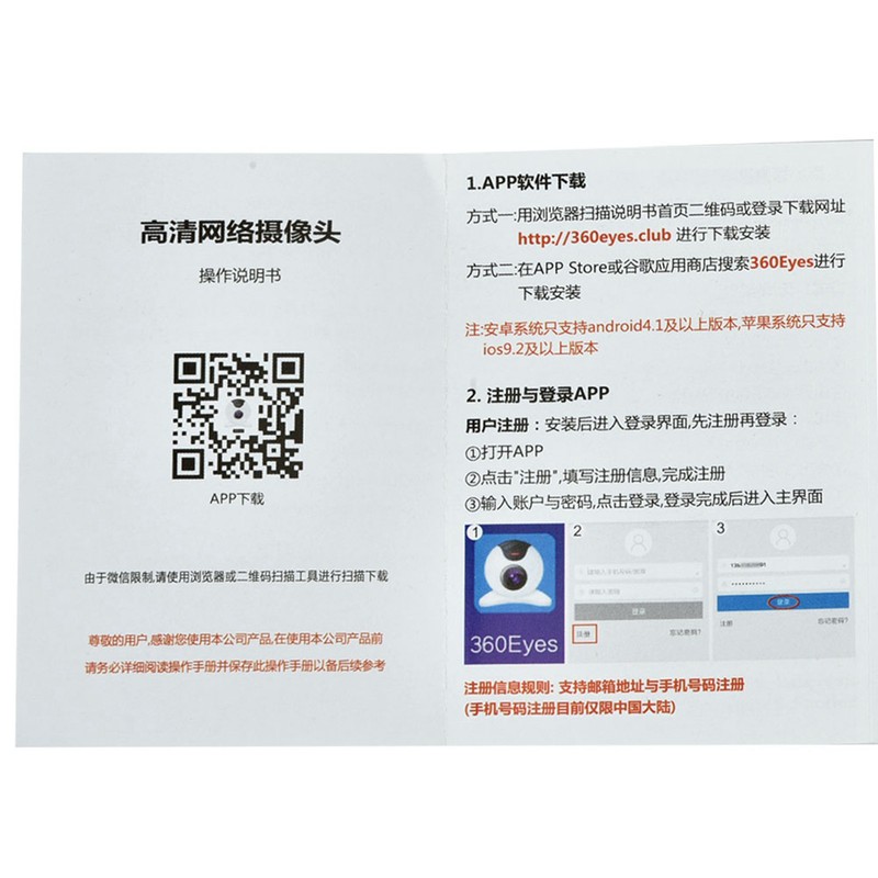 1.3MP 960P HD Wifi Panoramic Light Bulb Camera Home Security