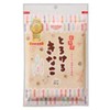 Makoto Melting Soyako Soy Roasted Soybean Soy Roasted Soy Roasted Soy Roasted