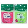 Korean Exfoliating Towel Mitt for Dead Skin Removal Green Exfoliating Towel 3ea