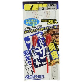 Owner M-3657 body “Ë”g stop rockfish complete set 7-1