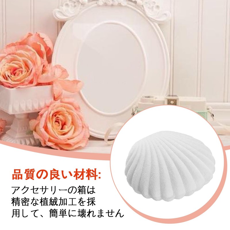 PAVIKE Accessory Case, Gift Box, Shell Shape, Trinket Case, Jewelry