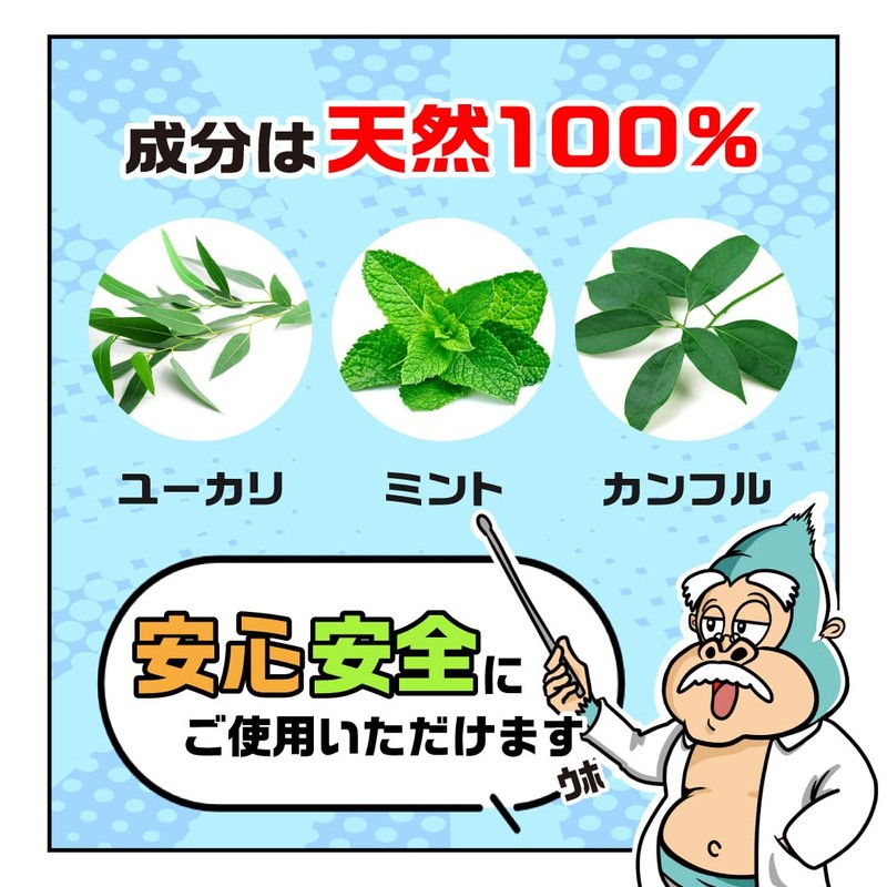 Super Invigorating! Super Soooo-Too Guy - Arctic Mint, Set of