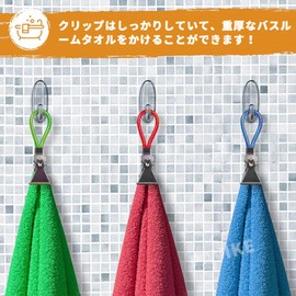 PAVIKE Towel Clips Set of 5 Kitchen Towel Clips Household Accessories Hat Clips Scarf Clips Bath Towel Clips Clothespins Hanging Clips for Kitchen