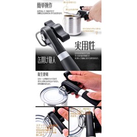 Rita Pro Shop ® Can Opener Artisan Can Opener Easy Safe Can Opener