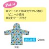 Skater RACO1N Children's Raincoat, Burger Conx, Mix, Suitable Height 43.3