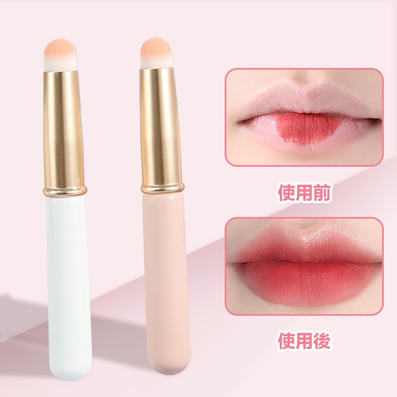 ADOFUN Lip Brush, Set of 2, Lipstick Brush, Concealer Brush
