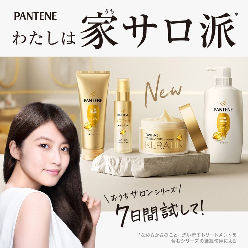 Pantene Deep Damage Repair Hair Mask with Keratin 6 oz