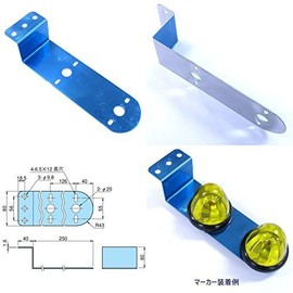 IKK Z-113 Z-Type Stay for 2 Bus Markers