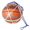 Molten BNDB Ball Net