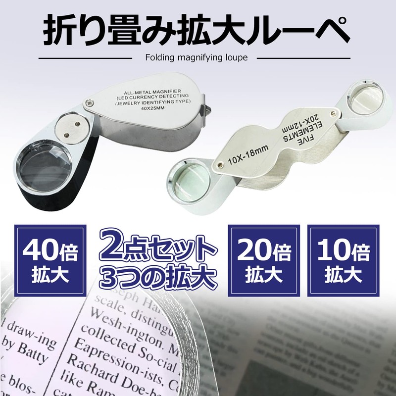PIENSE 10X 20X 40X Magnifier with LED Light Magnifier Portable