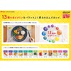 House Wellness Foods Perfect Vitamin 1 Day Vitamin Grapefruit Flavor,