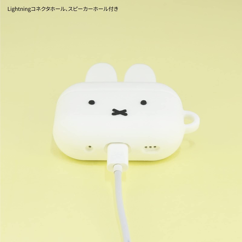 Gourmandise MF-367WH Silicone Case for Miffy AirPods Pro (2nd Generation),
